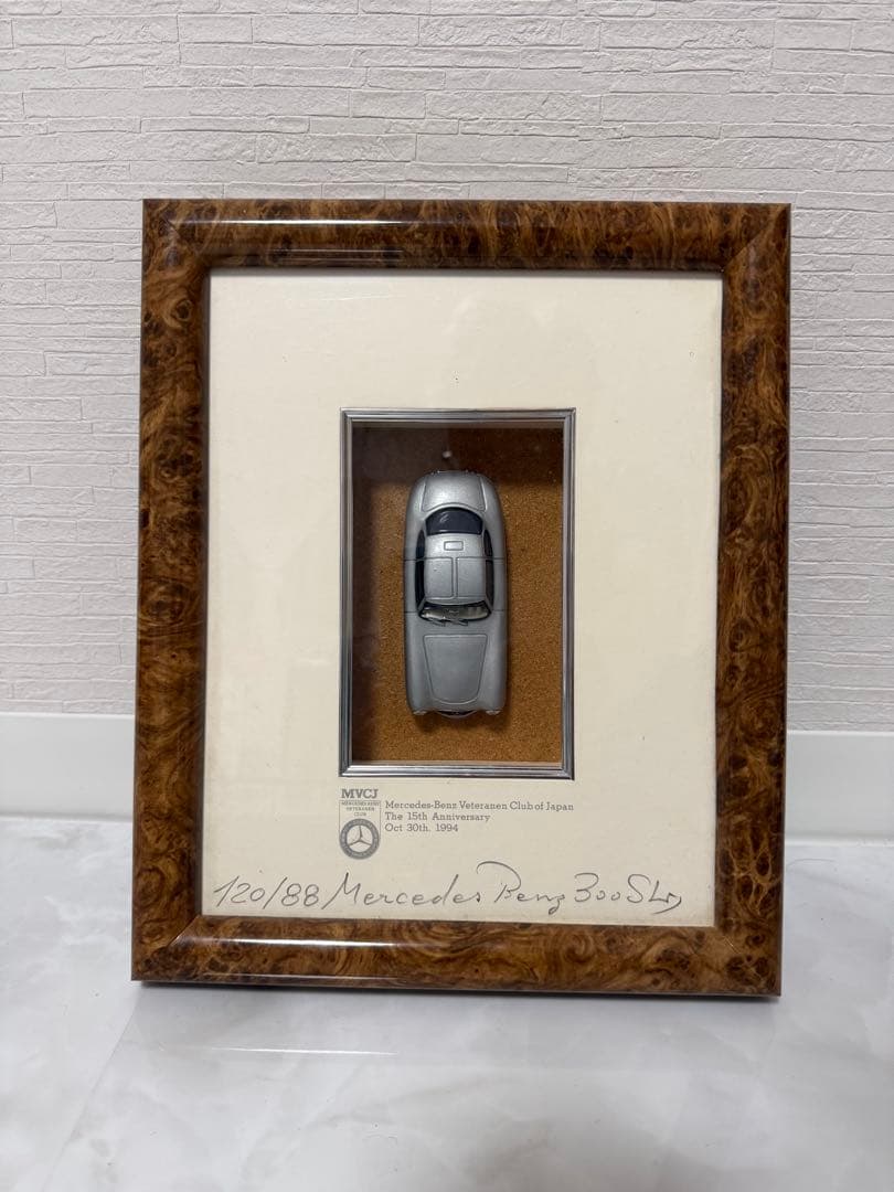 メルセデスベンツベテランクラブ　15周年記念品　「300SL」額装付きモデルカー