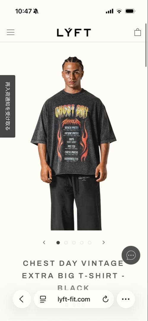 刃牙さん　専用