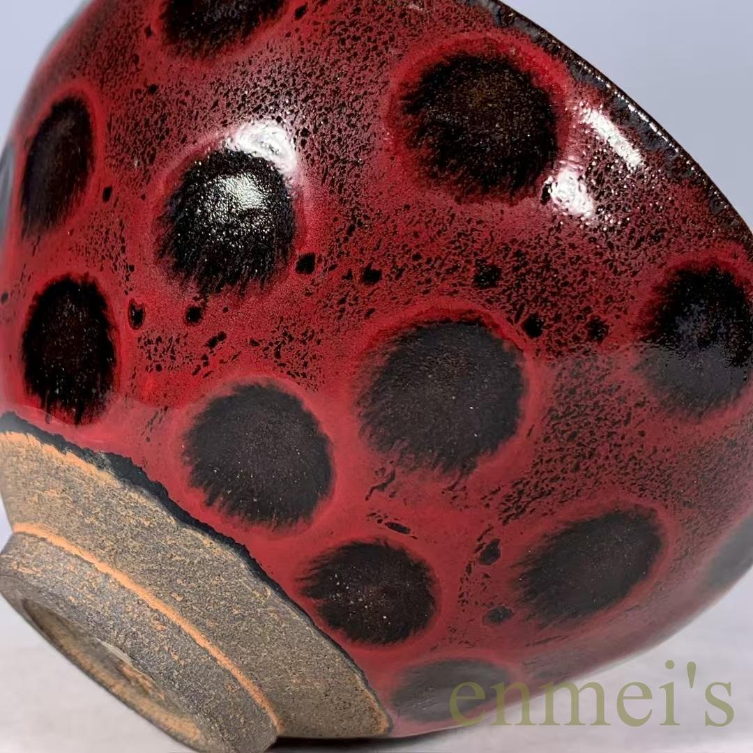 中国古美術・旧蔵・宋建窯風・紅釉窯変天目茶碗・抹茶碗・茶道具・茶碗・陶芸・骨董