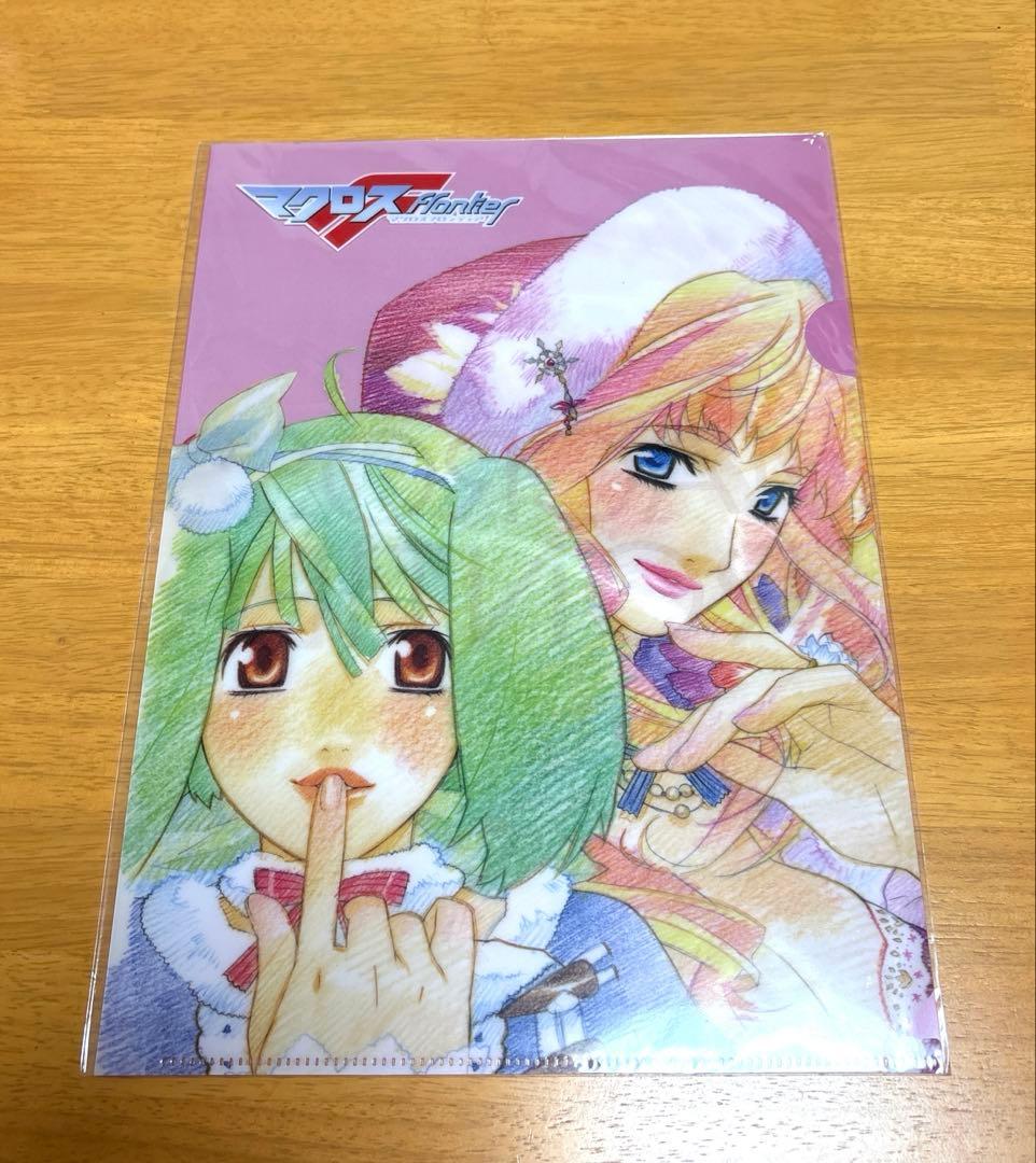 貴重【美品】マクロスf おしゃれマクロス　限定アートカード3枚　クリアファイル