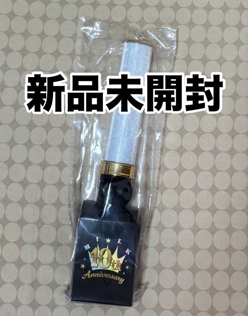 山中柔太朗 グッズ 10周年記念今回だけだよ！ペンライト キャンドリ 単色