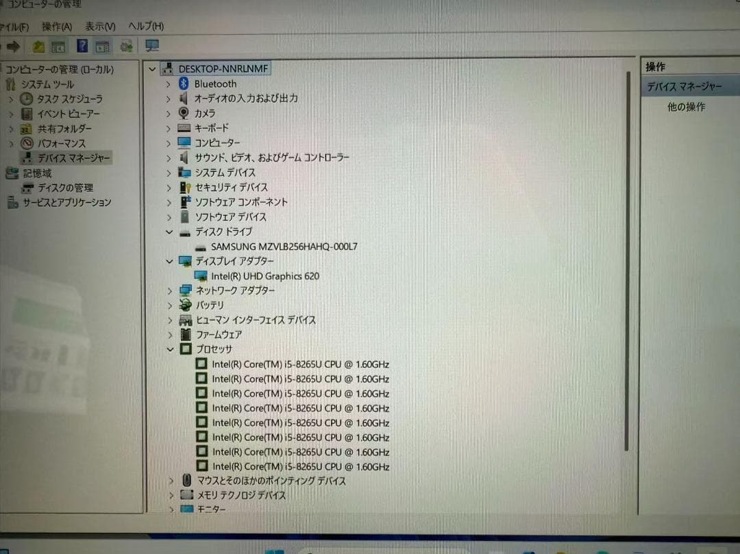 未使用品近い　超軽量　LG gram 13　16GB　Office付き