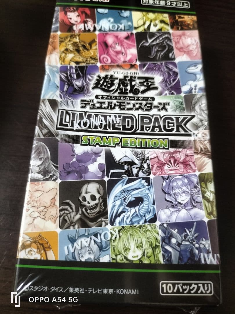 遊戯王 LIMITED PACK STAMP EDITION 未開封 6Box