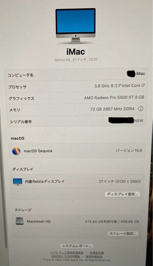 Apple Retina 5Kディスプレイ 27インチiMac 2020