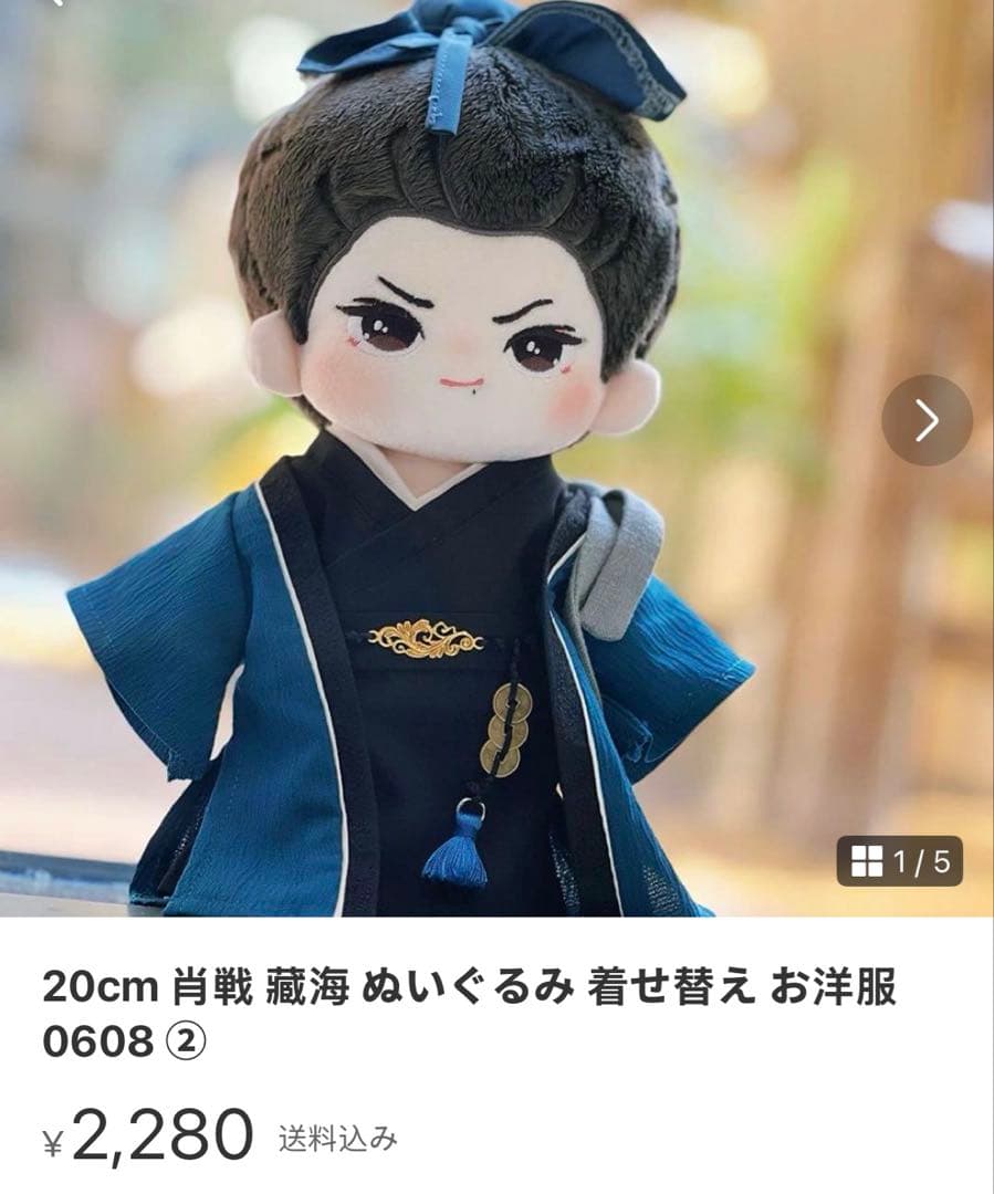 CHI:SKZ:8ページ ②①