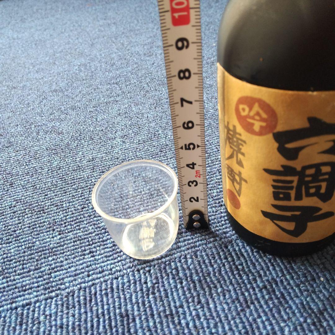 焼酎六調子 高さ約14cm