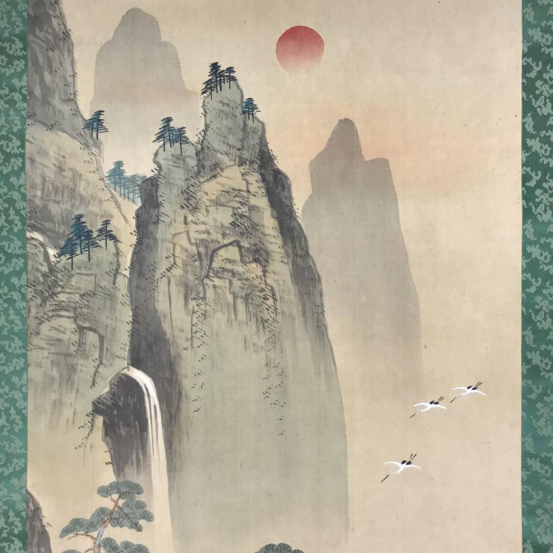 【真作】東観/蓬莱山図/山水図/祝事山水図/掛軸☆宝船☆AB-649