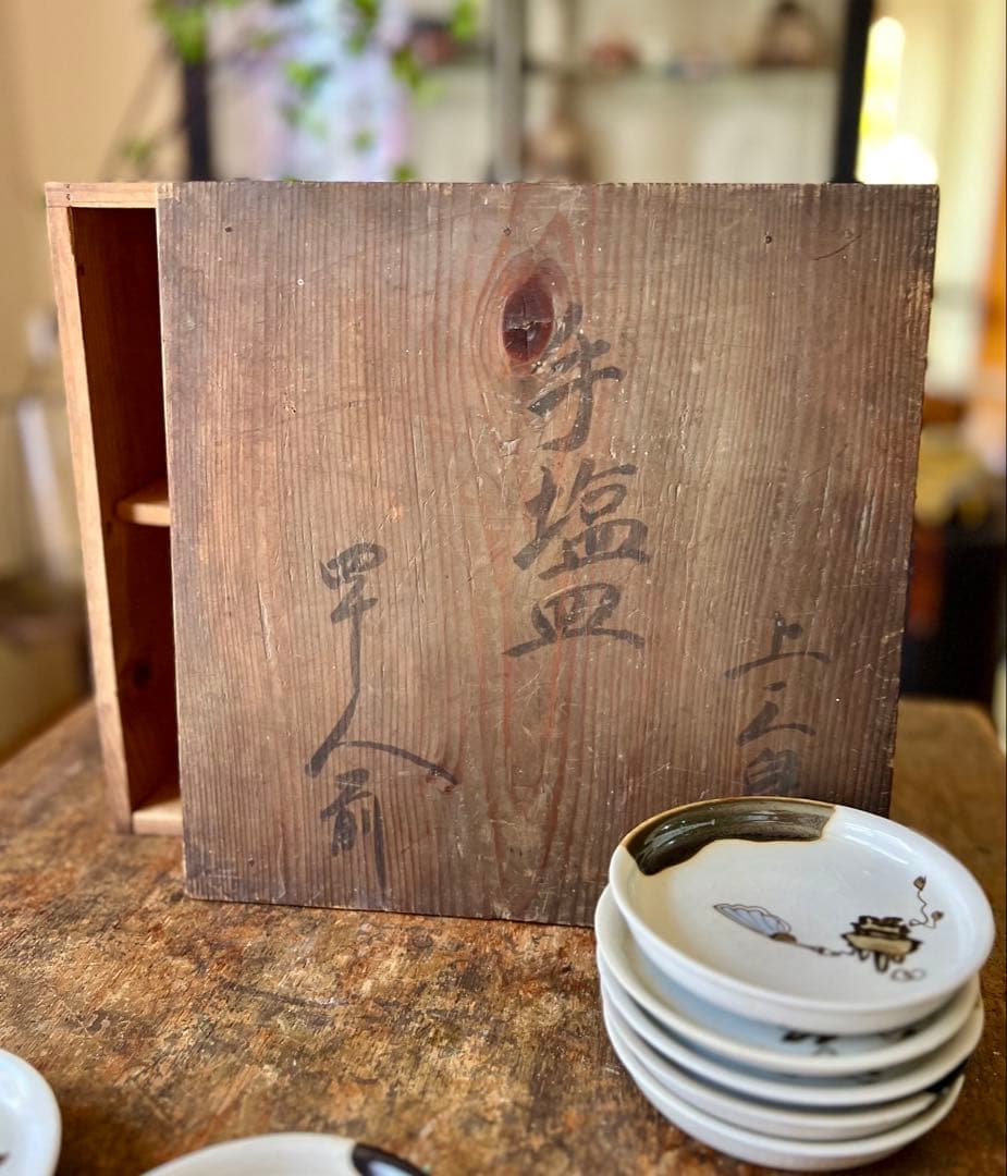 時代　茶道具柄　手塩皿まとめて箱入り　織部　小皿　アンティーク　古道具　古陶磁器