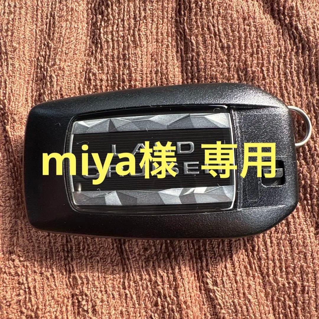 『未使用』300系ランドクルーザー 3つボタンスマートキー