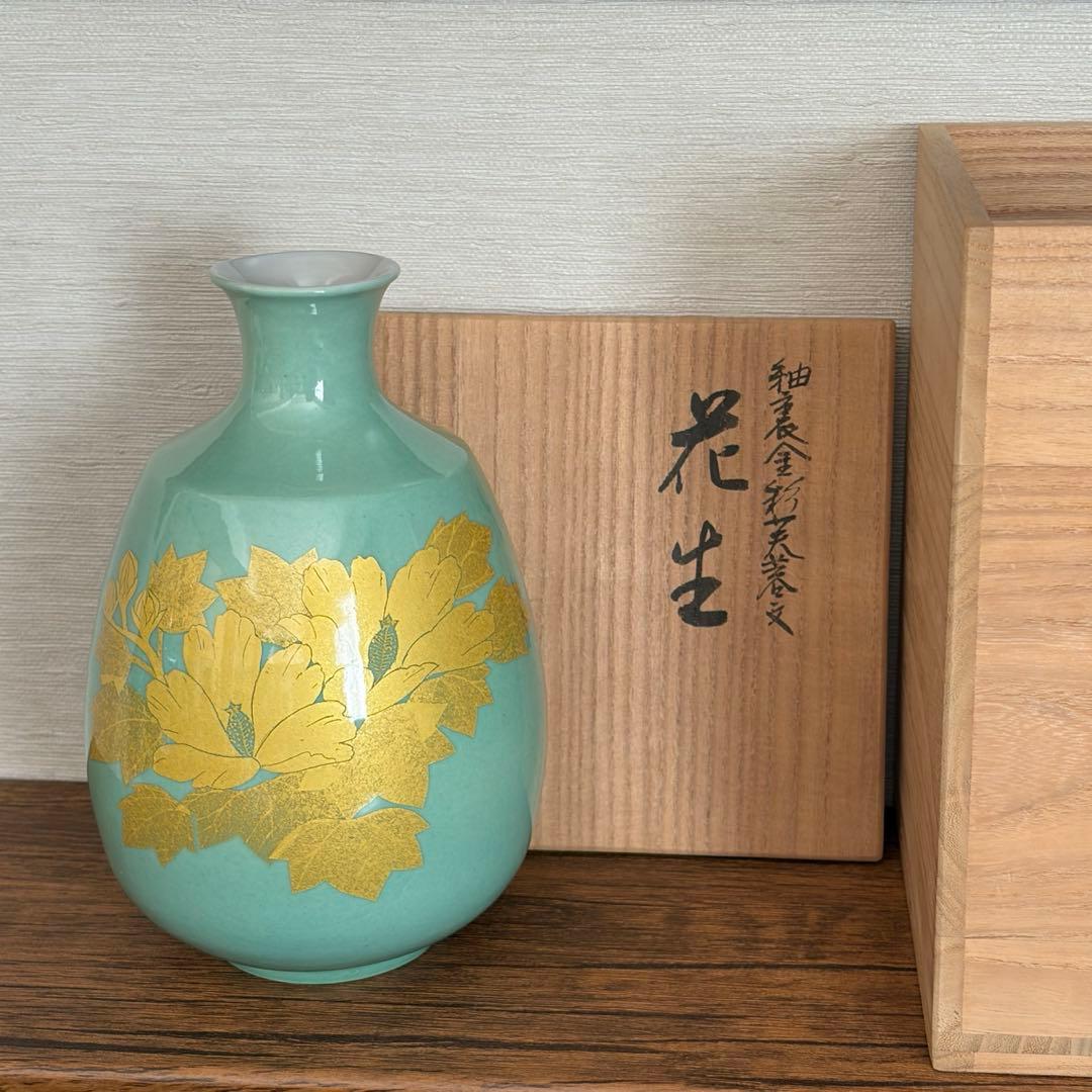 人間国宝 錦山窯三代 吉田美統 九谷焼『釉裏金彩芙蓉文 花生』