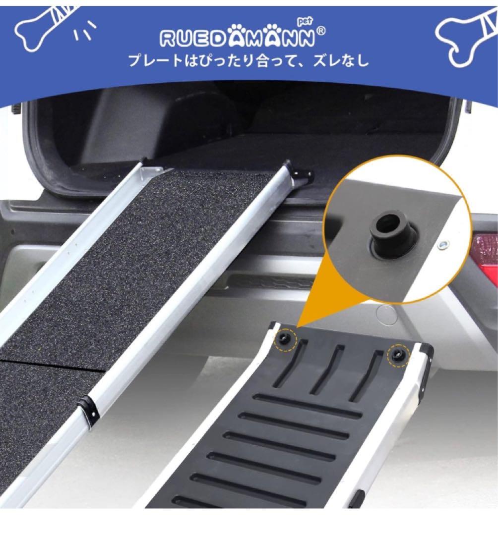 犬用スロープ アルミ製伸縮式ペットスロープ