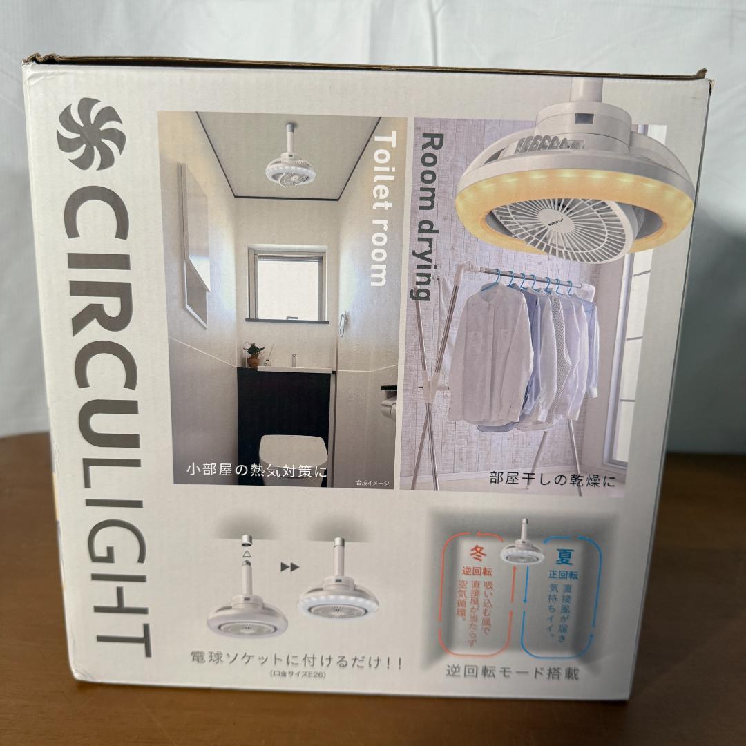 ドウシシャ サーキュライト メガシリーズ E26モデル 調色3段階 調光5段階