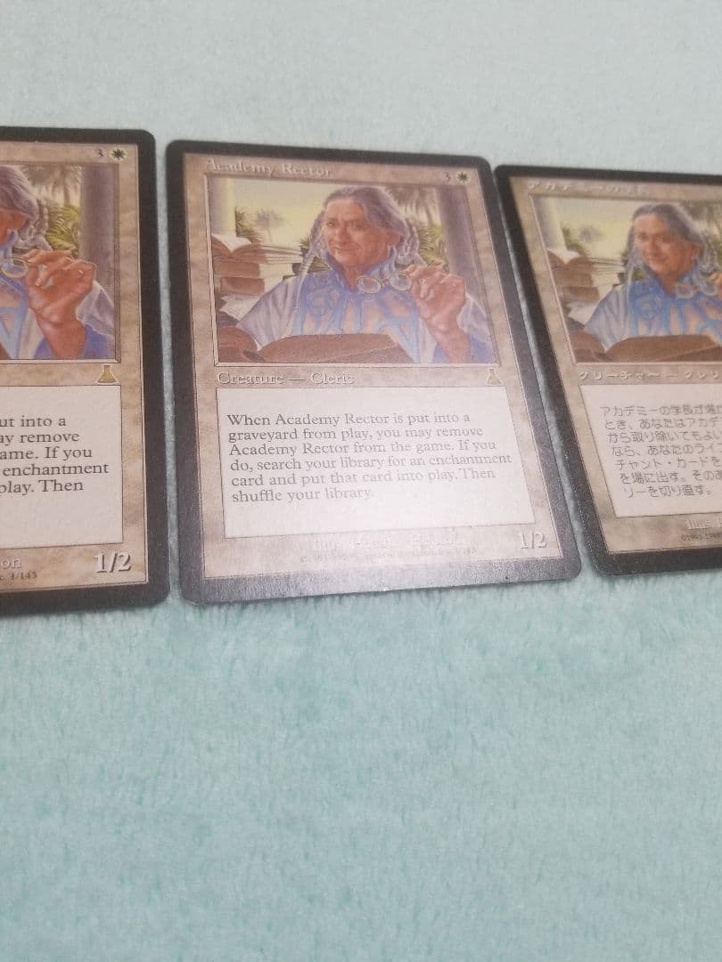 匿名受取】アカデミーの学長 Academy Rector 4枚