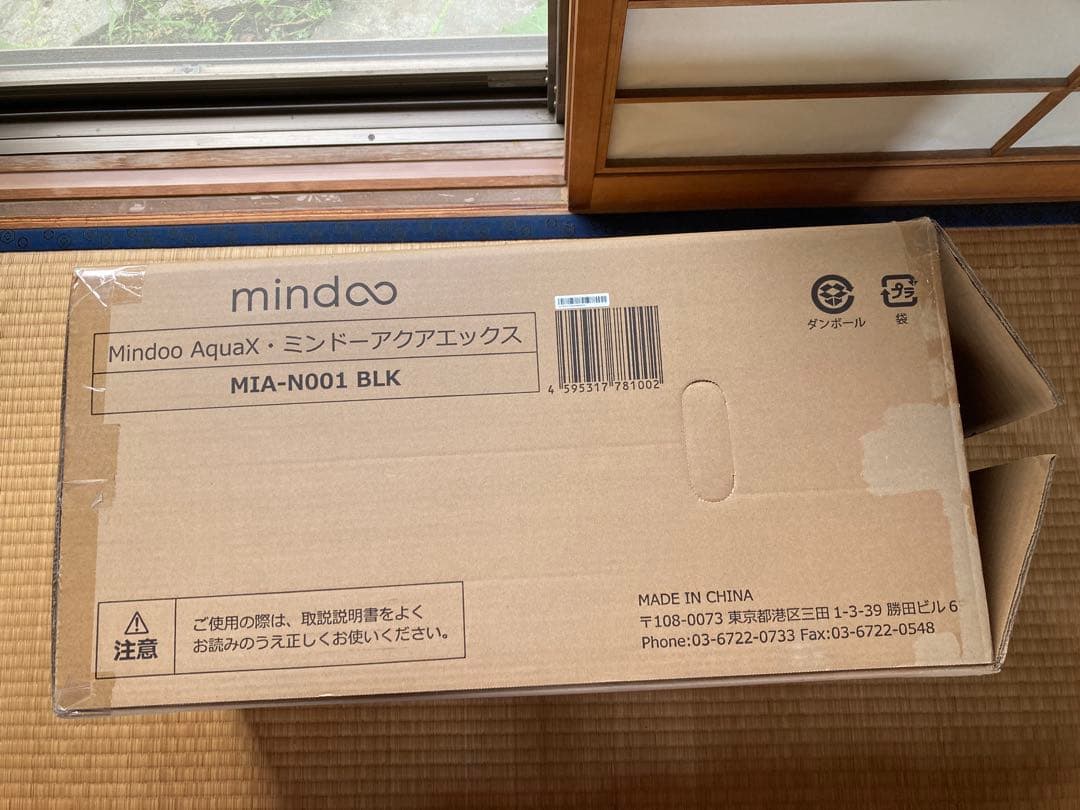 ミンドーアクアエックス　スティッククリーナー MIA-N001.BLK