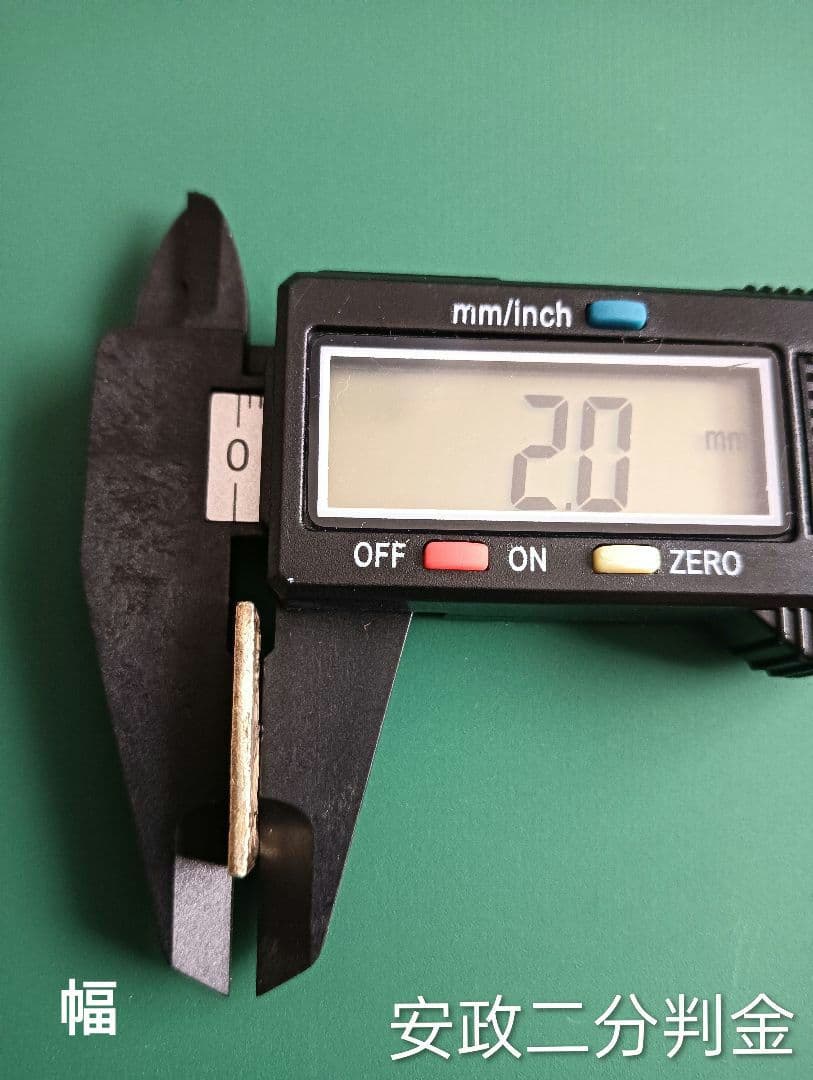 江戸時代の金貨幣3点セット　真正品