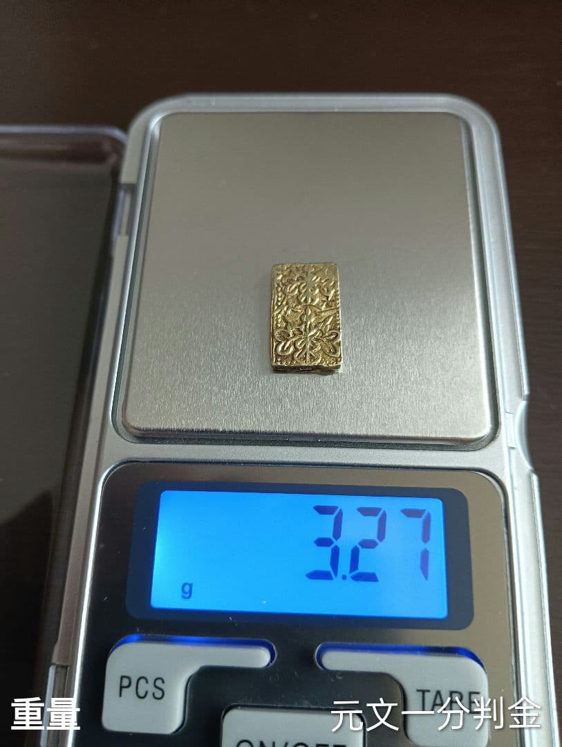 江戸時代の金貨幣3点セット　真正品