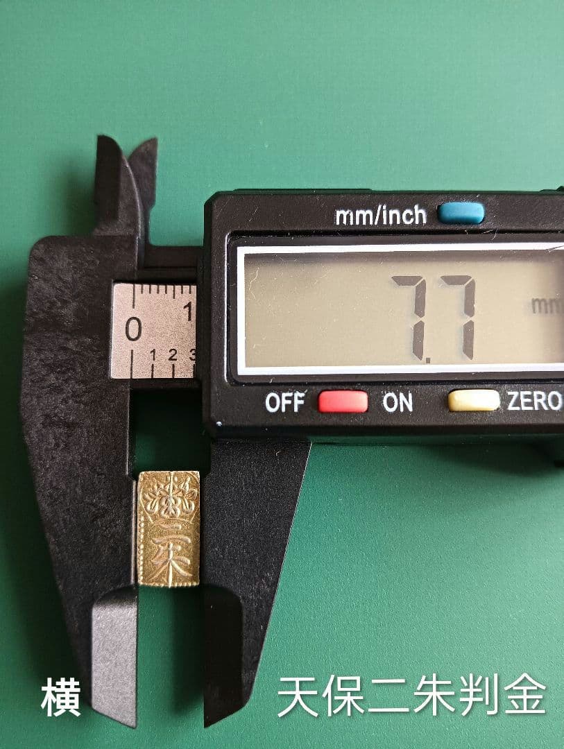 江戸時代の金貨幣3点セット　真正品