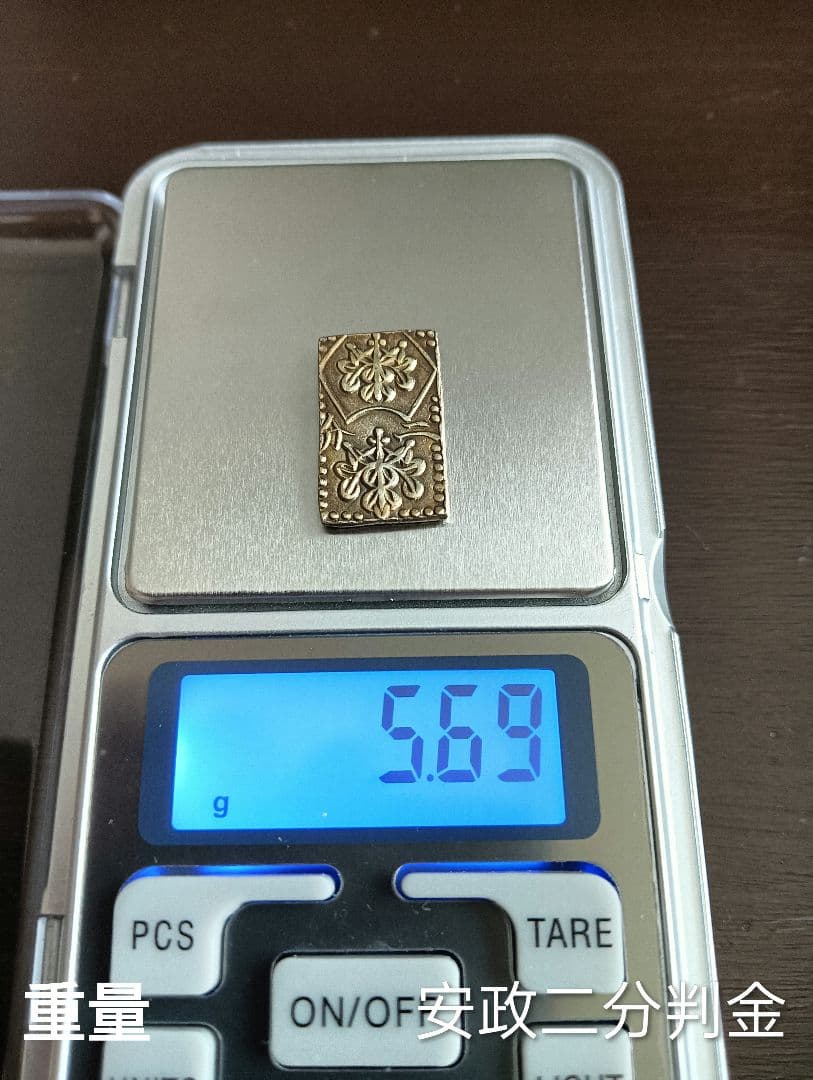 江戸時代の金貨幣3点セット　真正品