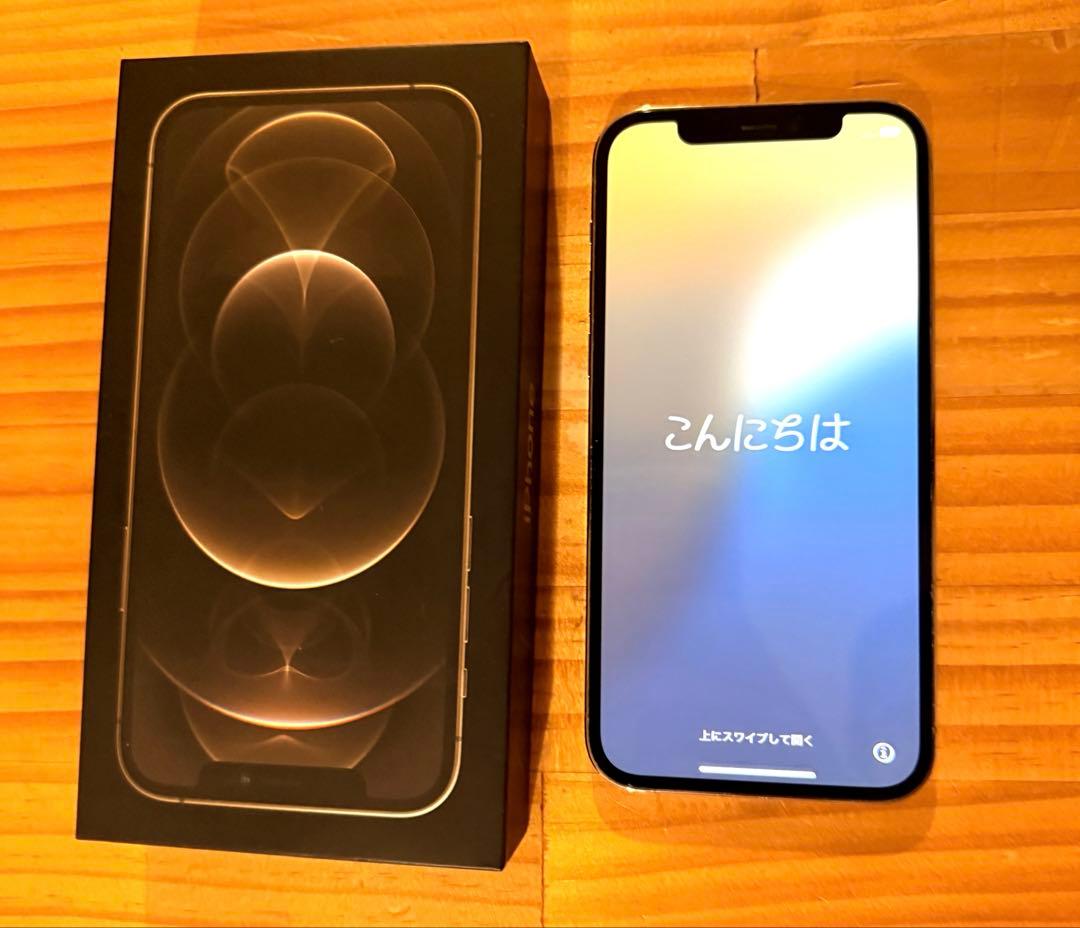 Apple iPhone 12 Pro 本体◯ゴールド◯箱付き◯SIMフリー