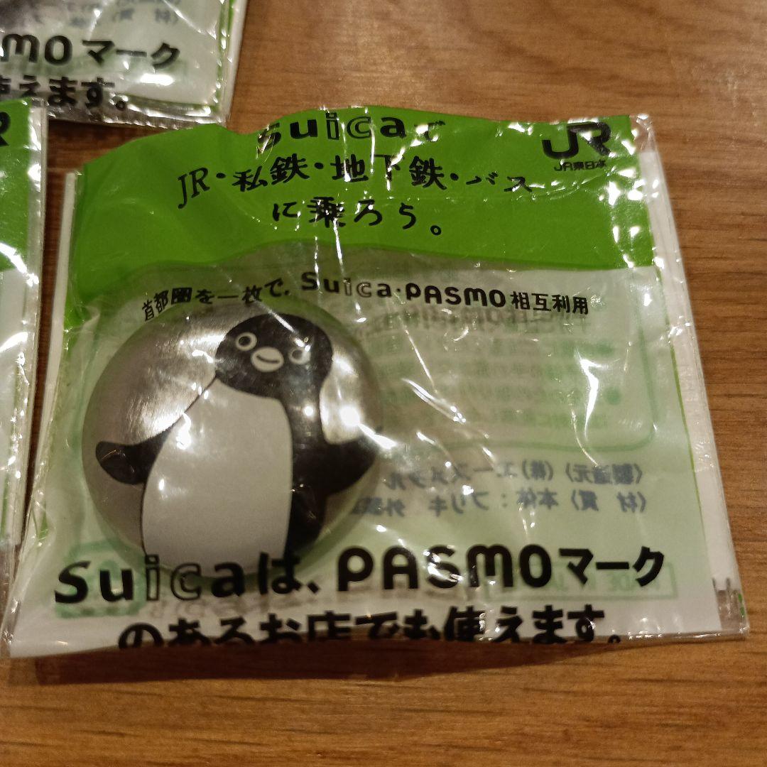 新品未開封Suicaペンギン缶バッチ13個