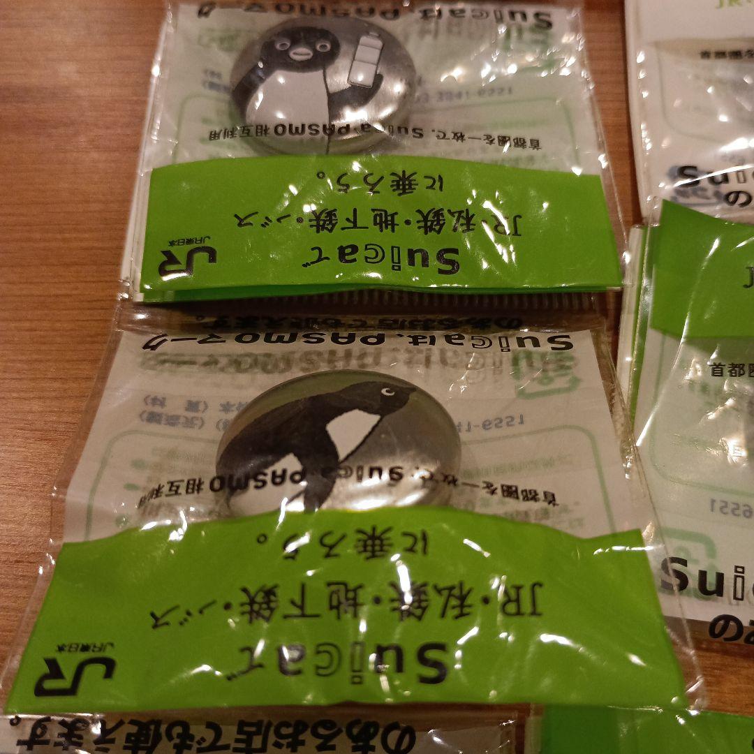 新品未開封Suicaペンギン缶バッチ13個