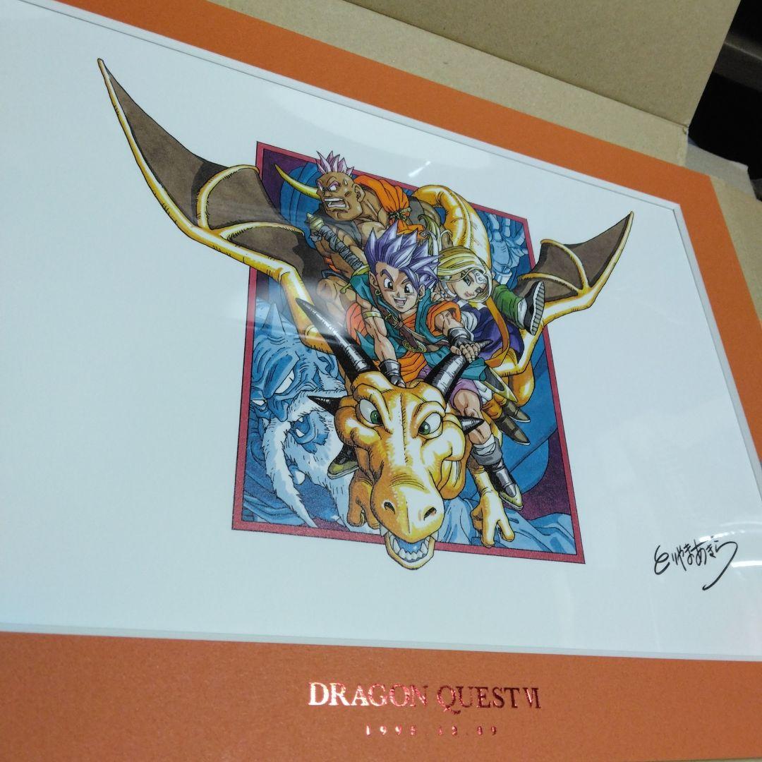 ドラゴンクエスト　DRAGON QUEST　 複製原画