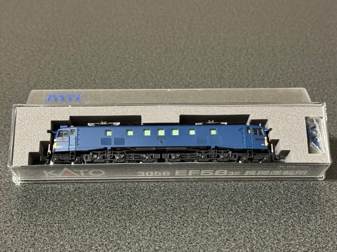 KATO 3056 EF58 35 長岡運転所