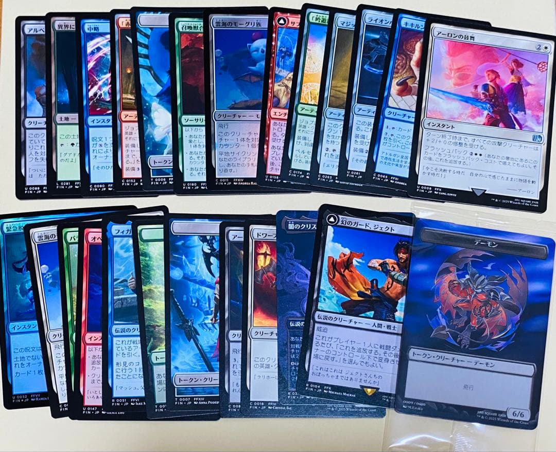 MTG ファイルファンタジー ベーシックブースター ３箱 プラトークン10種類