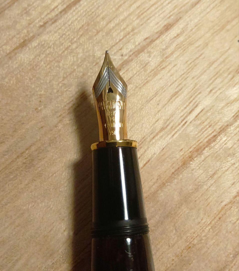 美品）プラチナ万年筆　出雲　黒柿　中字