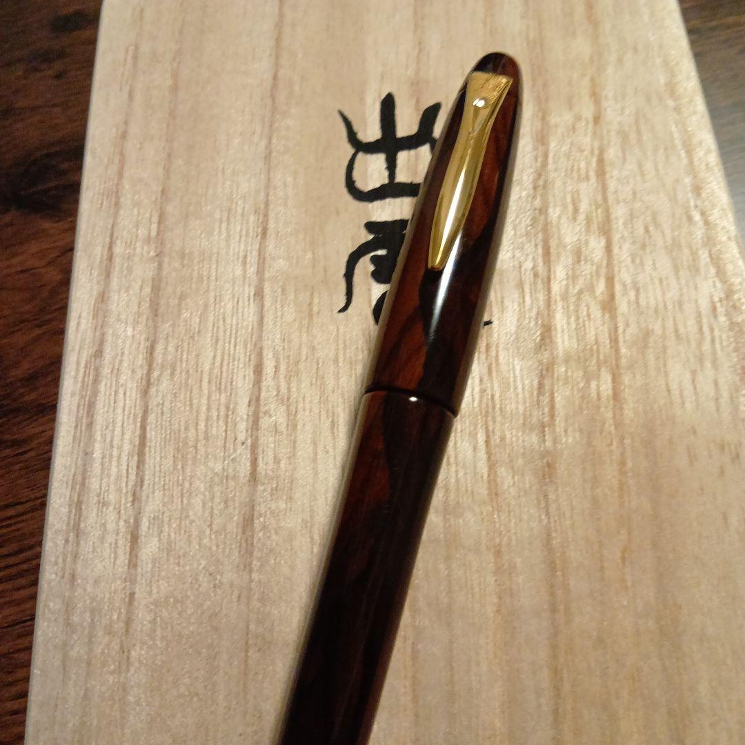 美品）プラチナ万年筆　出雲　黒柿　中字