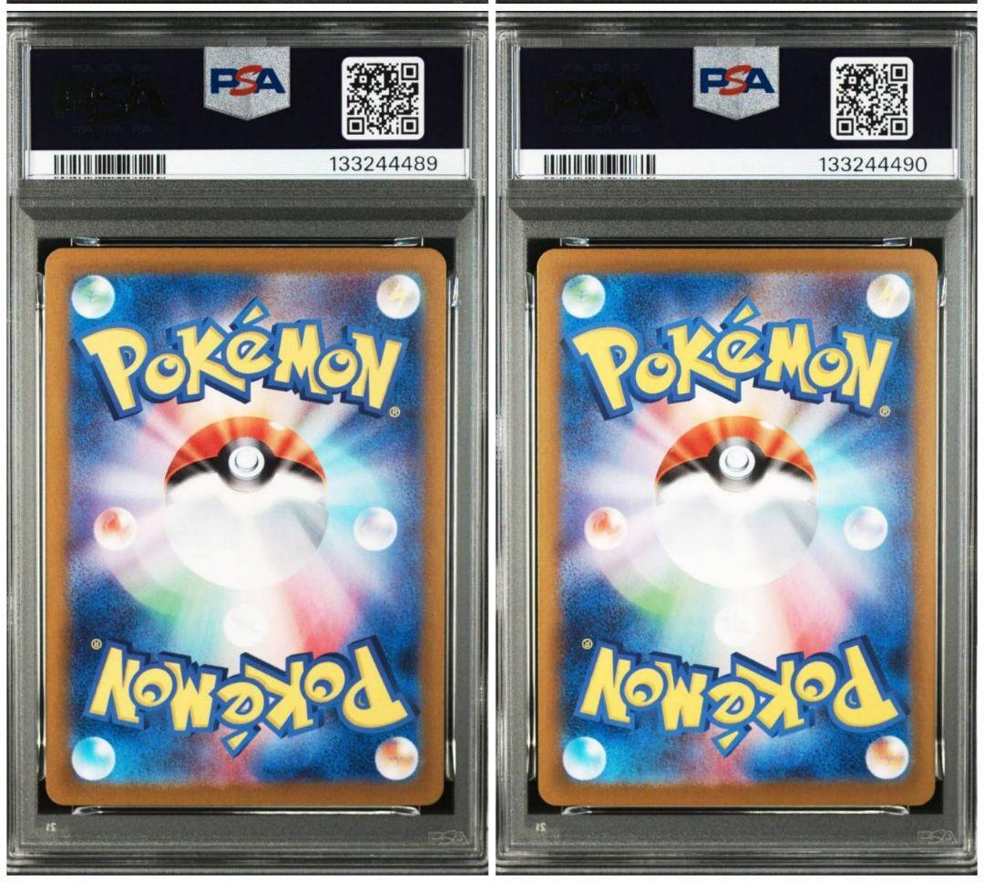 PSA10 連番 サーナイトex SAR メガサーナイトex