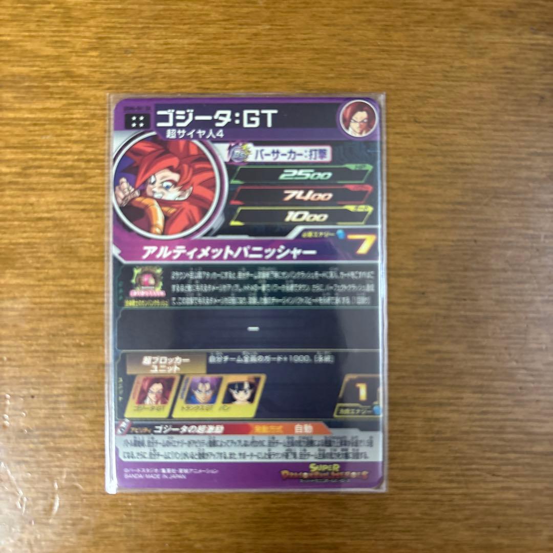 スーパードラゴンボールヒーローズ　da まとめ売り