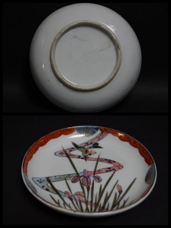 明治期 金彩色絵『菖蒲鳥文』皿 銘々皿 五客セット