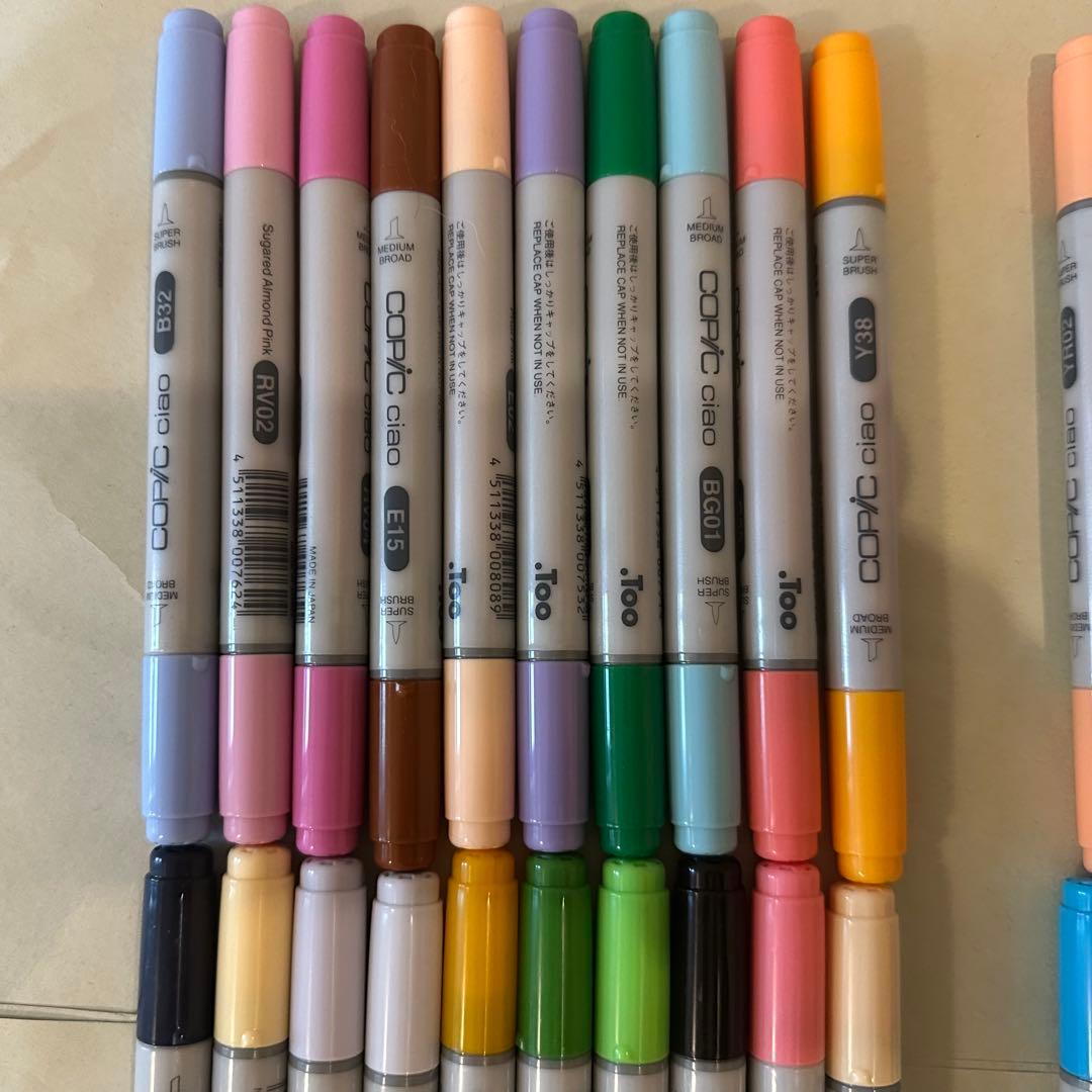 COPIC Ciao コピック チャオ　マーカー 103色