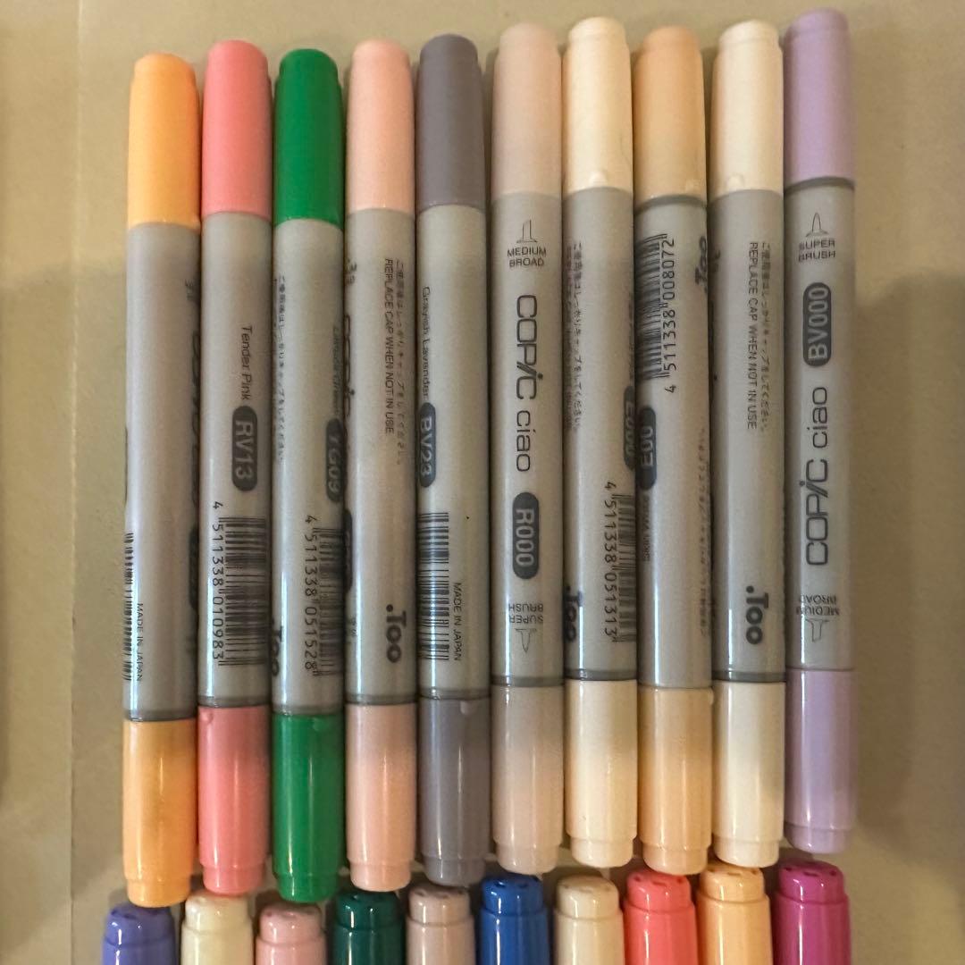 COPIC Ciao コピック チャオ　マーカー 103色
