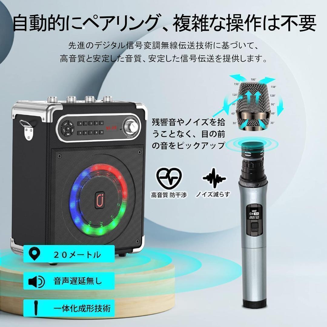 【M2165-179-140】スピーカーセット 拡声器 ワイヤレスマイク２本