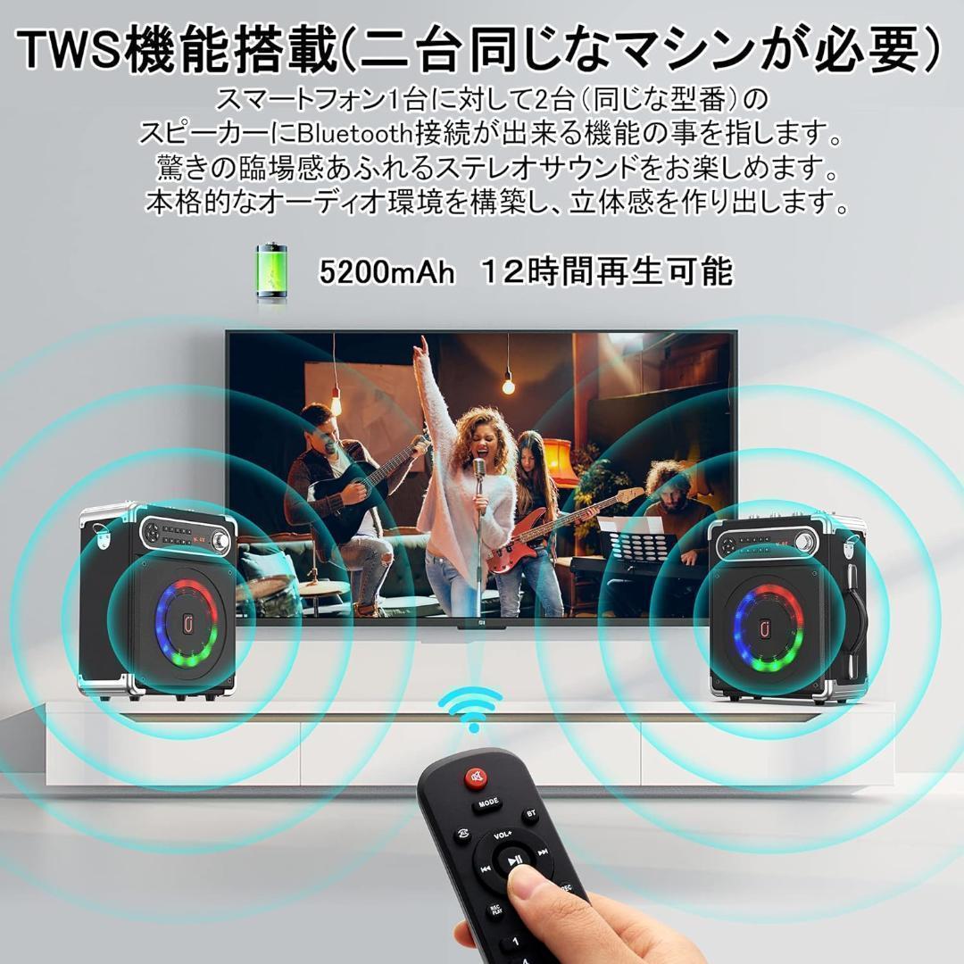 【M2165-179-140】スピーカーセット 拡声器 ワイヤレスマイク２本