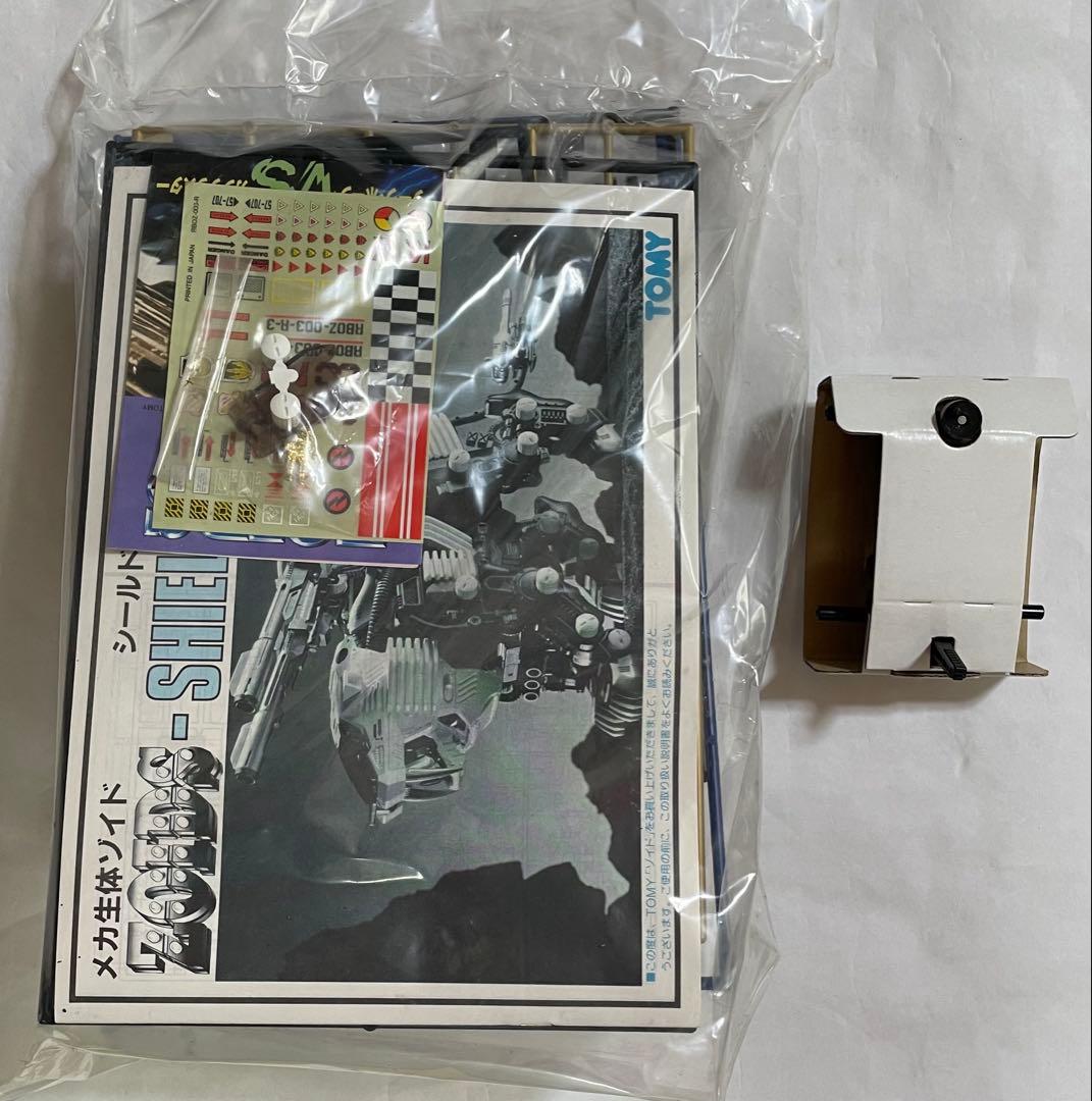 メカ生体ゾイド シールドライガー・マークⅡ(ライオン型)旧ゾイド