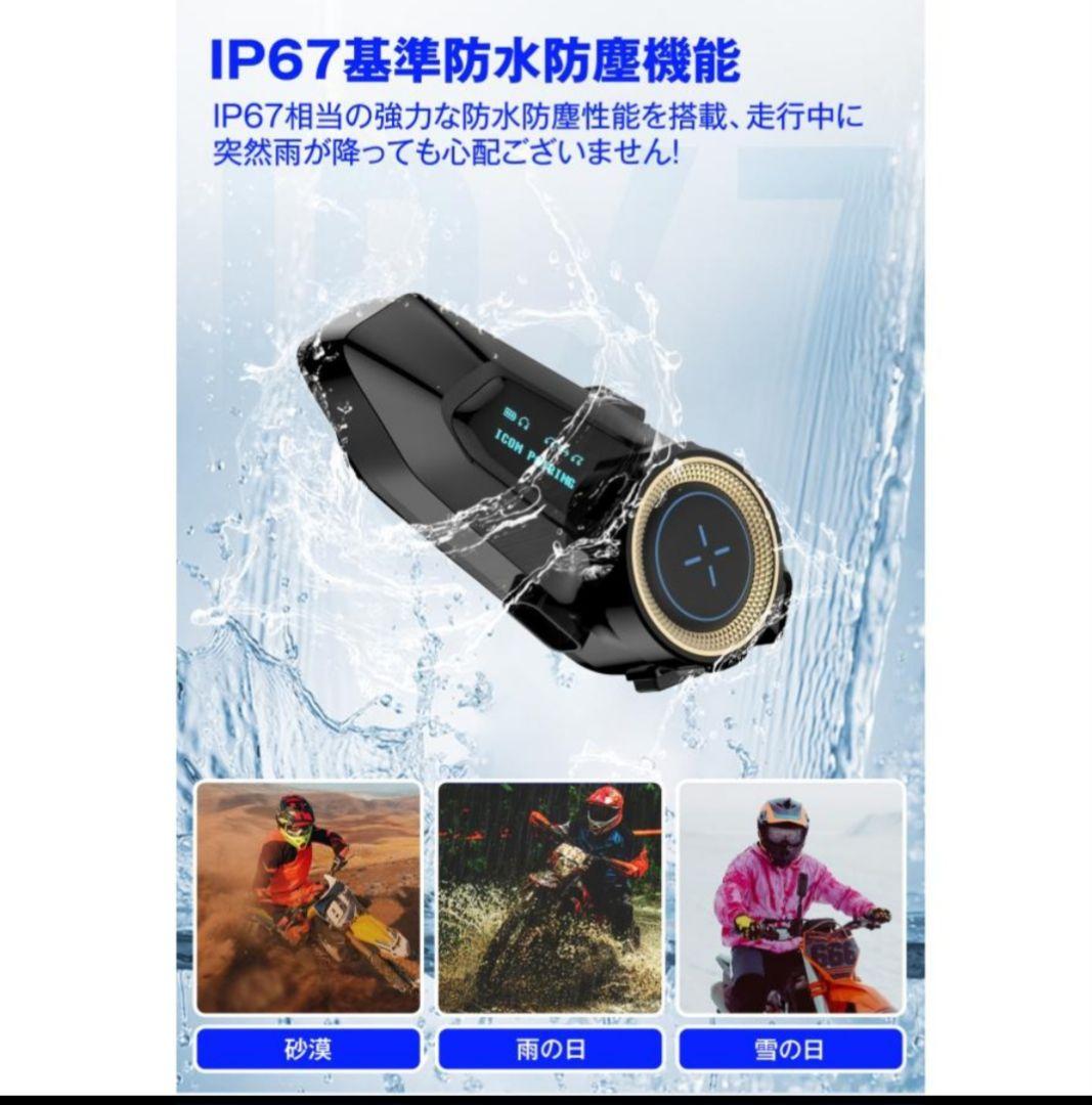 Vaculim バイクインカムM28黒 2個