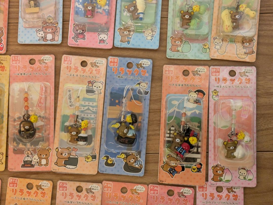 リラックマ ご当地ストラップ 根付け 大量セット 平成 レア