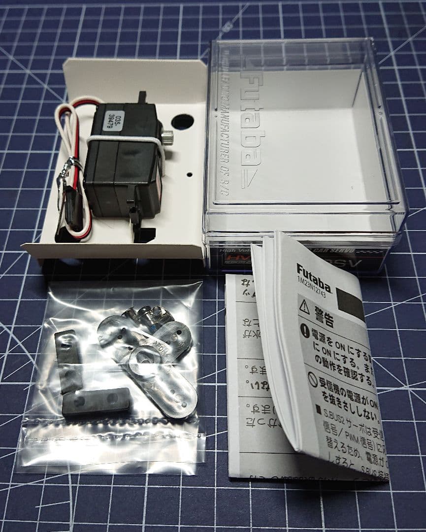 フタバ S9570SV ロープロサーボ 新品