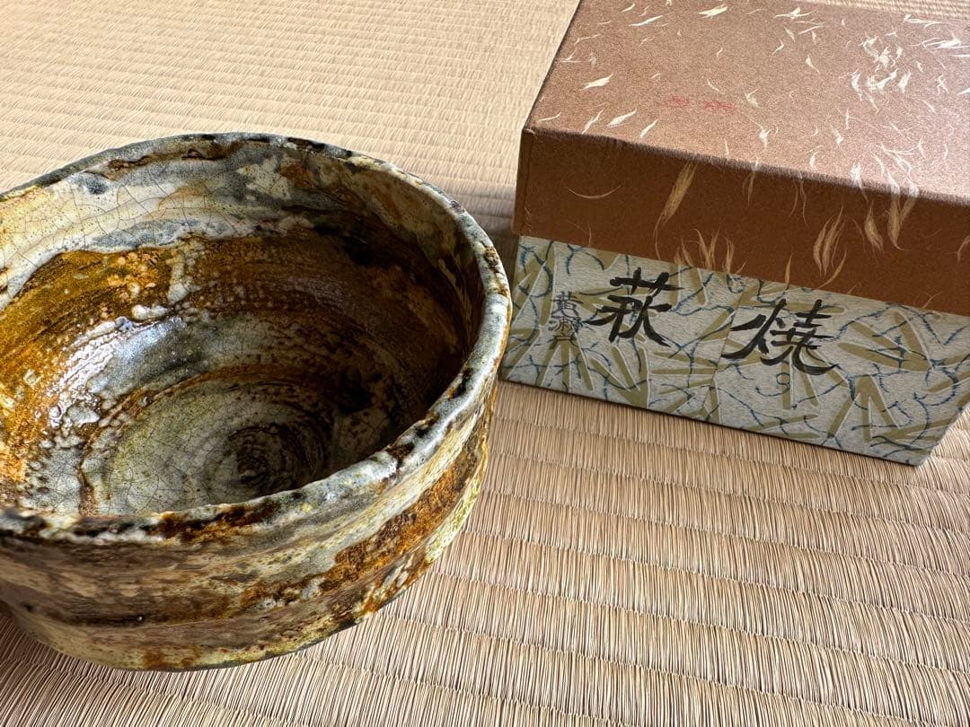 【最終処分値下げ】【25日までの出品】抹茶碗　3点セット②