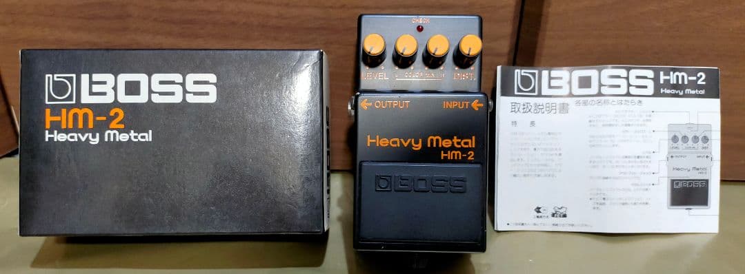 BOSS HM-2 Heavy l　初期1983年11月生産品