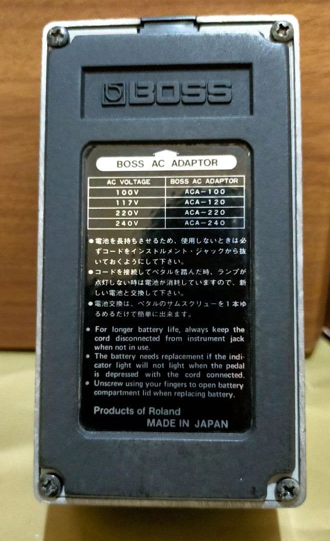 BOSS HM-2 Heavy l　初期1983年11月生産品