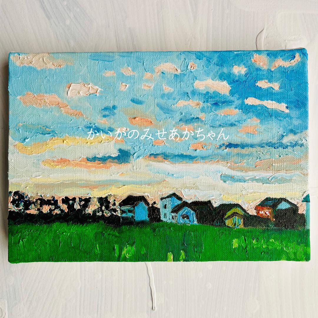 16×23㎝「朝の空２」油彩・原画・サムホール