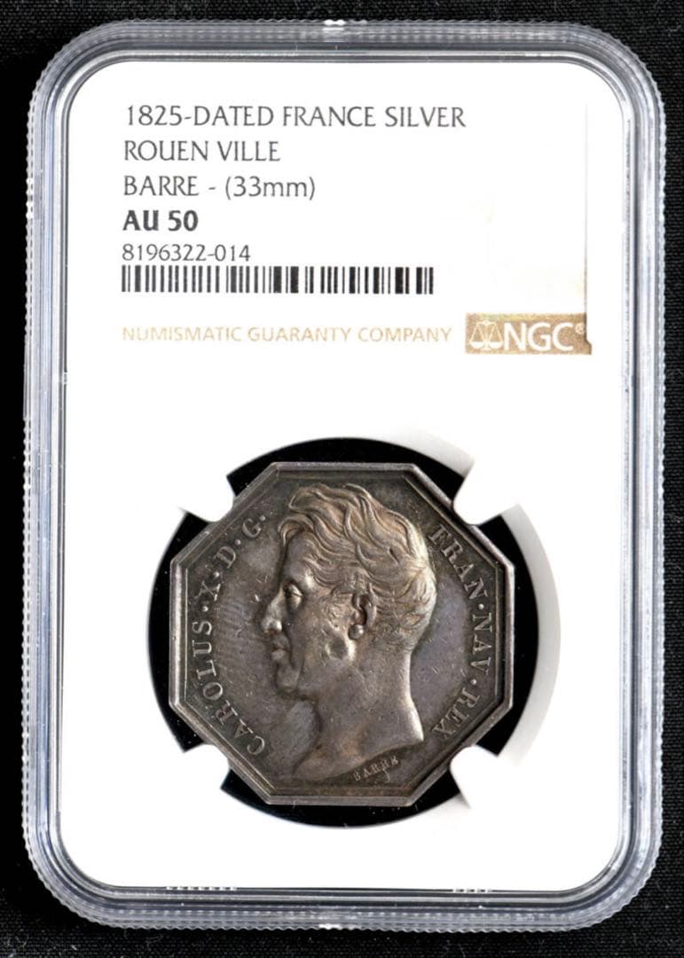希少品 NGC AU50 フランス 1825 ジェトン銀貨 シャルル10世国王