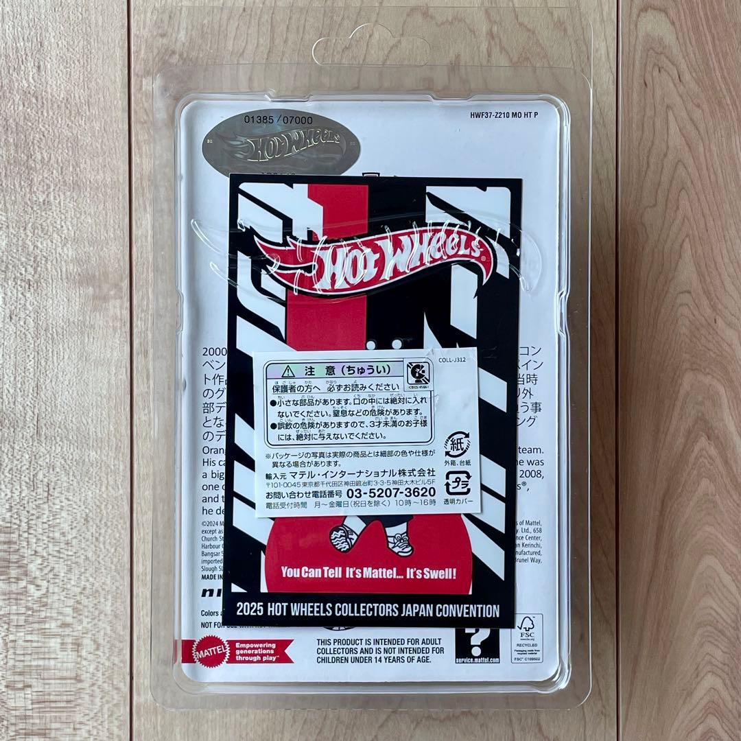 【新品未使用】2025 ホットウィール ジャパンコンベンション スペシャルセット
