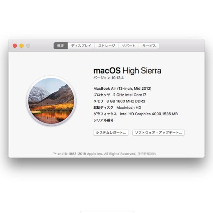 【あと5日!!】MacBook Air Core i7モデル(バッテリー交換済)
