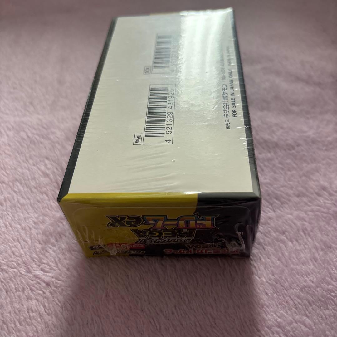 わ*る様 ポケモンカード未開封BOX (インフェルノX 3箱　メガドリームEX