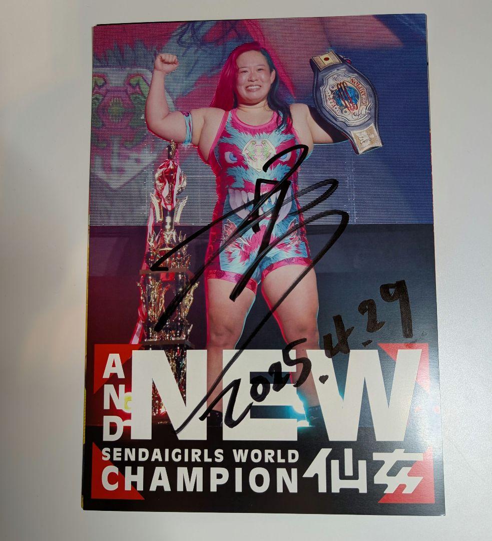 4/29 里村明衣子引退試合 全４選手 ポートレート4枚組 直筆サイン 日付入り